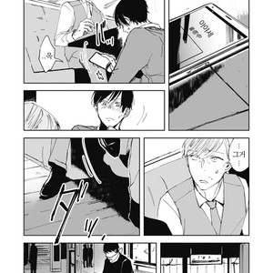 [AZUMI Tsuna] Daikirai no Saki Kara Miteru [kr] – Gay Comics image 146.jpg