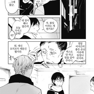 [AZUMI Tsuna] Daikirai no Saki Kara Miteru [kr] – Gay Comics image 148.jpg
