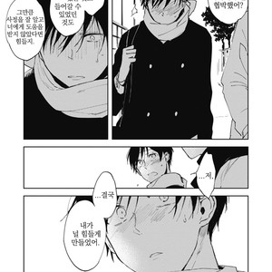 [AZUMI Tsuna] Daikirai no Saki Kara Miteru [kr] – Gay Comics image 150.jpg