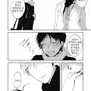 [AZUMI Tsuna] Daikirai no Saki Kara Miteru [kr] – Gay Comics image 153.jpg