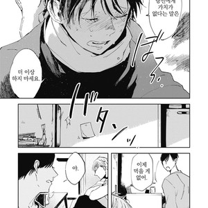 [AZUMI Tsuna] Daikirai no Saki Kara Miteru [kr] – Gay Comics image 154.jpg