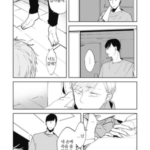 [AZUMI Tsuna] Daikirai no Saki Kara Miteru [kr] – Gay Comics image 155.jpg