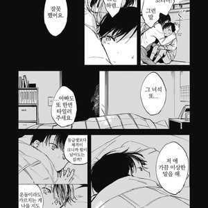 [AZUMI Tsuna] Daikirai no Saki Kara Miteru [kr] – Gay Comics image 160.jpg