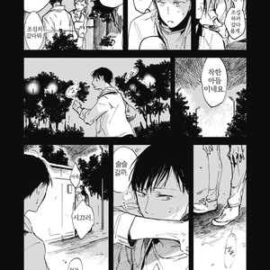 [AZUMI Tsuna] Daikirai no Saki Kara Miteru [kr] – Gay Comics image 162.jpg