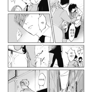 [AZUMI Tsuna] Daikirai no Saki Kara Miteru [kr] – Gay Comics image 168.jpg