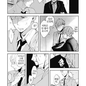 [AZUMI Tsuna] Daikirai no Saki Kara Miteru [kr] – Gay Comics image 169.jpg