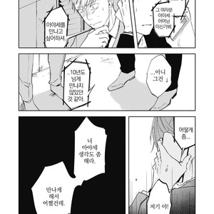 [AZUMI Tsuna] Daikirai no Saki Kara Miteru [kr] – Gay Comics image 170.jpg