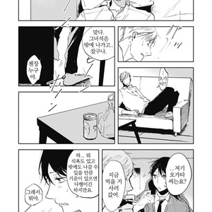 [AZUMI Tsuna] Daikirai no Saki Kara Miteru [kr] – Gay Comics image 172.jpg
