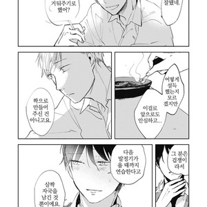 [AZUMI Tsuna] Daikirai no Saki Kara Miteru [kr] – Gay Comics image 174.jpg