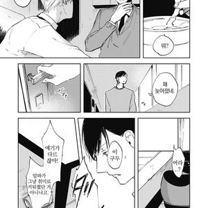 [AZUMI Tsuna] Daikirai no Saki Kara Miteru [kr] – Gay Comics image 175.jpg