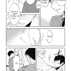 [AZUMI Tsuna] Daikirai no Saki Kara Miteru [kr] – Gay Comics image 176.jpg