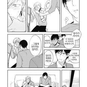 [AZUMI Tsuna] Daikirai no Saki Kara Miteru [kr] – Gay Comics image 178.jpg