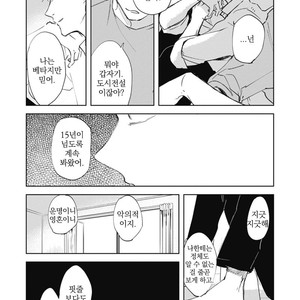 [AZUMI Tsuna] Daikirai no Saki Kara Miteru [kr] – Gay Comics image 179.jpg