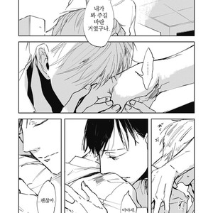 [AZUMI Tsuna] Daikirai no Saki Kara Miteru [kr] – Gay Comics image 182.jpg
