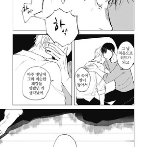 [AZUMI Tsuna] Daikirai no Saki Kara Miteru [kr] – Gay Comics image 187.jpg