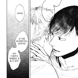 [AZUMI Tsuna] Daikirai no Saki Kara Miteru [kr] – Gay Comics image 188.jpg