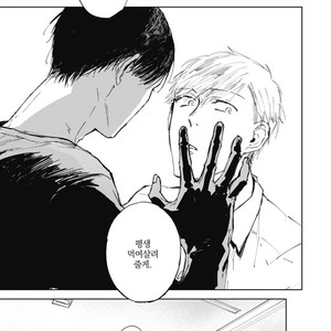 [AZUMI Tsuna] Daikirai no Saki Kara Miteru [kr] – Gay Comics image 189.jpg