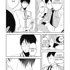 [AZUMI Tsuna] Daikirai no Saki Kara Miteru [kr] – Gay Comics image 190.jpg