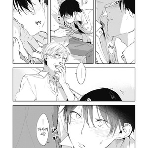 [AZUMI Tsuna] Daikirai no Saki Kara Miteru [kr] – Gay Comics image 193.jpg