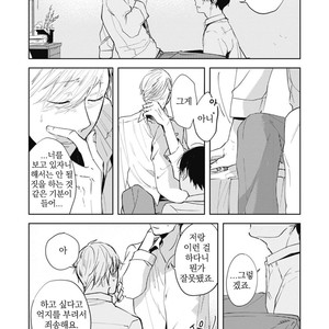 [AZUMI Tsuna] Daikirai no Saki Kara Miteru [kr] – Gay Comics image 194.jpg