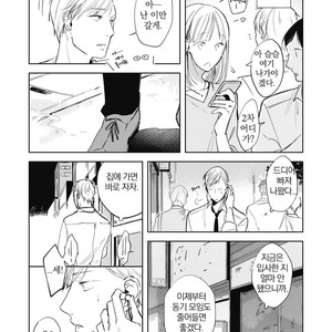 [AZUMI Tsuna] Daikirai no Saki Kara Miteru [kr] – Gay Comics image 199.jpg