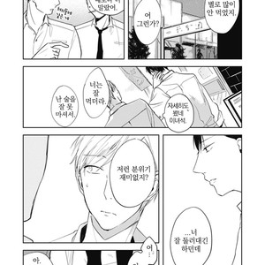 [AZUMI Tsuna] Daikirai no Saki Kara Miteru [kr] – Gay Comics image 201.jpg