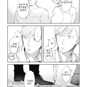 [AZUMI Tsuna] Daikirai no Saki Kara Miteru [kr] – Gay Comics image 203.jpg