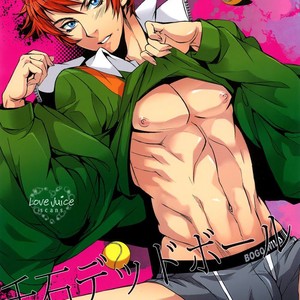 [plus810 (Yamada Non)] Sengoku Deadball – Prince of Tennis dj [kr] – Gay Comics image 002.jpg
