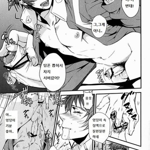 [plus810 (Yamada Non)] Sengoku Deadball – Prince of Tennis dj [kr] – Gay Comics image 010.jpg