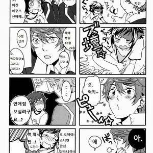 [plus810 (Yamada Non)] Sengoku Deadball – Prince of Tennis dj [kr] – Gay Comics image 024.jpg