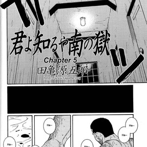 [Gengoroh Tagame] Do You Remember The South Island Prison Camp (update c.24) [Eng] – Gay Comics image 066.jpg