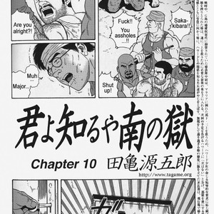 [Gengoroh Tagame] Do You Remember The South Island Prison Camp (update c.24) [Eng] – Gay Comics image 146.jpg