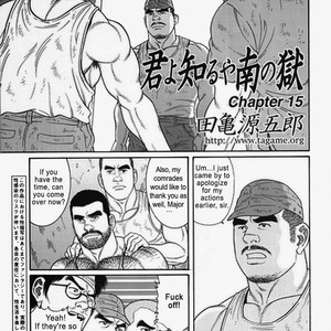 [Gengoroh Tagame] Do You Remember The South Island Prison Camp (update c.24) [Eng] – Gay Comics image 221.jpg