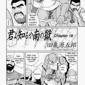 [Gengoroh Tagame] Do You Remember The South Island Prison Camp (update c.24) [Eng] – Gay Comics image 270.jpg