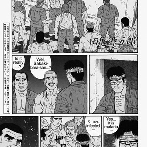 [Gengoroh Tagame] Do You Remember The South Island Prison Camp (update c.24) [Eng] – Gay Comics image 285.jpg