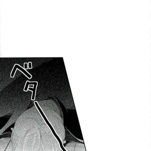 [Rinjin 8-gou (Rinko)] A Story about Lev who wants to be Petted by Yaku-san – Haikyuu!! dj [Eng] – Gay Comics image 001.jpg