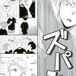 [Rinjin 8-gou (Rinko)] A Story about Lev who wants to be Petted by Yaku-san – Haikyuu!! dj [Eng] – Gay Comics image 012.jpg