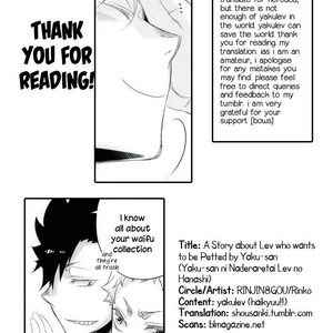 [Rinjin 8-gou (Rinko)] A Story about Lev who wants to be Petted by Yaku-san – Haikyuu!! dj [Eng] – Gay Comics image 025.jpg