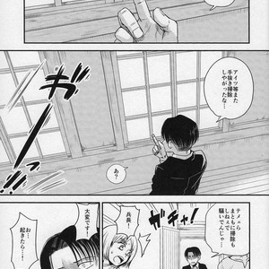 [Sonikku (PANA)] Shinpei-kun ga neko ni narimashite – Attack on Titan dj [JP] – Gay Comics image 006.jpg