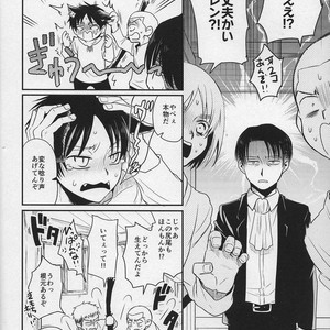 [Sonikku (PANA)] Shinpei-kun ga neko ni narimashite – Attack on Titan dj [JP] – Gay Comics image 009.jpg