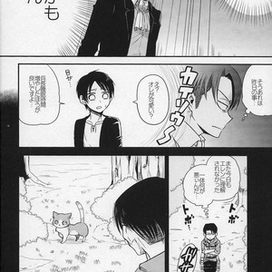 [Sonikku (PANA)] Shinpei-kun ga neko ni narimashite – Attack on Titan dj [JP] – Gay Comics image 011.jpg