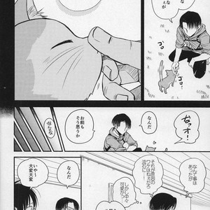 [Sonikku (PANA)] Shinpei-kun ga neko ni narimashite – Attack on Titan dj [JP] – Gay Comics image 013.jpg