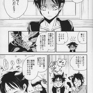 [Sonikku (PANA)] Shinpei-kun ga neko ni narimashite – Attack on Titan dj [JP] – Gay Comics image 014.jpg