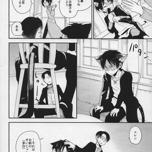 [Sonikku (PANA)] Shinpei-kun ga neko ni narimashite – Attack on Titan dj [JP] – Gay Comics image 015.jpg