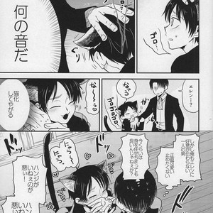 [Sonikku (PANA)] Shinpei-kun ga neko ni narimashite – Attack on Titan dj [JP] – Gay Comics image 016.jpg