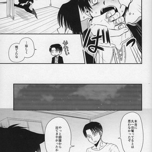[Sonikku (PANA)] Shinpei-kun ga neko ni narimashite – Attack on Titan dj [JP] – Gay Comics image 018.jpg