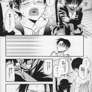 [Sonikku (PANA)] Shinpei-kun ga neko ni narimashite – Attack on Titan dj [JP] – Gay Comics image 021.jpg
