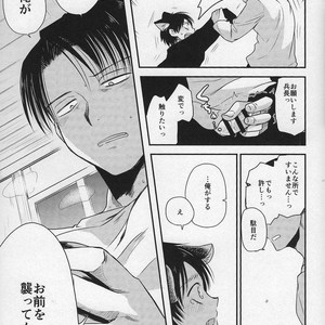 [Sonikku (PANA)] Shinpei-kun ga neko ni narimashite – Attack on Titan dj [JP] – Gay Comics image 022.jpg
