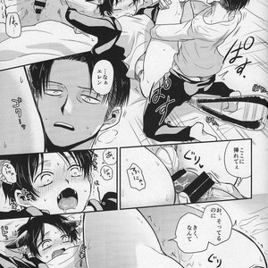 [Sonikku (PANA)] Shinpei-kun ga neko ni narimashite – Attack on Titan dj [JP] – Gay Comics image 024.jpg