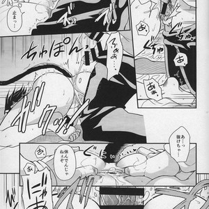 [Sonikku (PANA)] Shinpei-kun ga neko ni narimashite – Attack on Titan dj [JP] – Gay Comics image 028.jpg